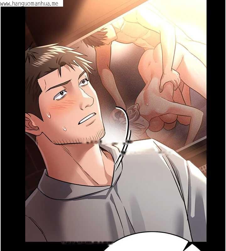 韩国漫画借妻条约韩漫_借妻条约-第17话-你们玩这么大吗?在线免费阅读-韩国漫画-第9张图片