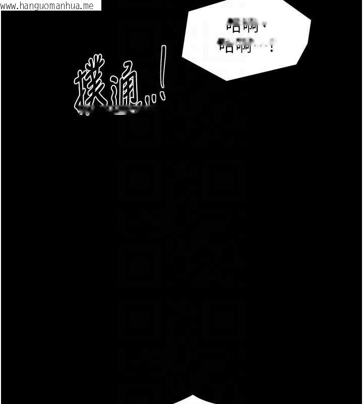 韩国漫画最强家丁韩漫_最强家丁-第57话-让我当你的主人在线免费阅读-韩国漫画-第89张图片