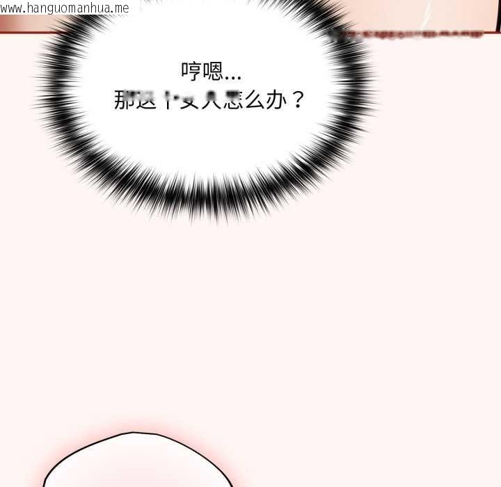 韩国漫画傻瓜病毒韩漫_傻瓜病毒-第41话在线免费阅读-韩国漫画-第164张图片