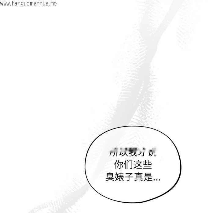 韩国漫画傻瓜病毒韩漫_傻瓜病毒-第41话在线免费阅读-韩国漫画-第72张图片