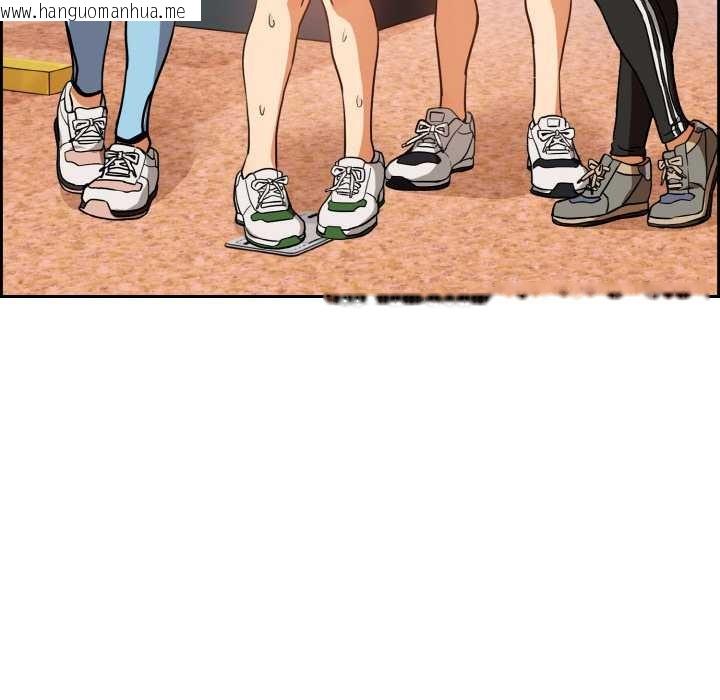 韩国漫画下班后的例行恋爱韩漫_下班后的例行恋爱-第76话在线免费阅读-韩国漫画-第125张图片