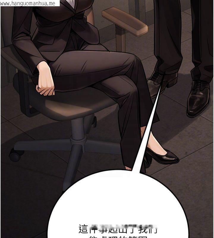 韩国漫画公务员的桃色副业韩漫_公务员的桃色副业-第37话-策画轮奸的主谋是!?在线免费阅读-韩国漫画-第29张图片