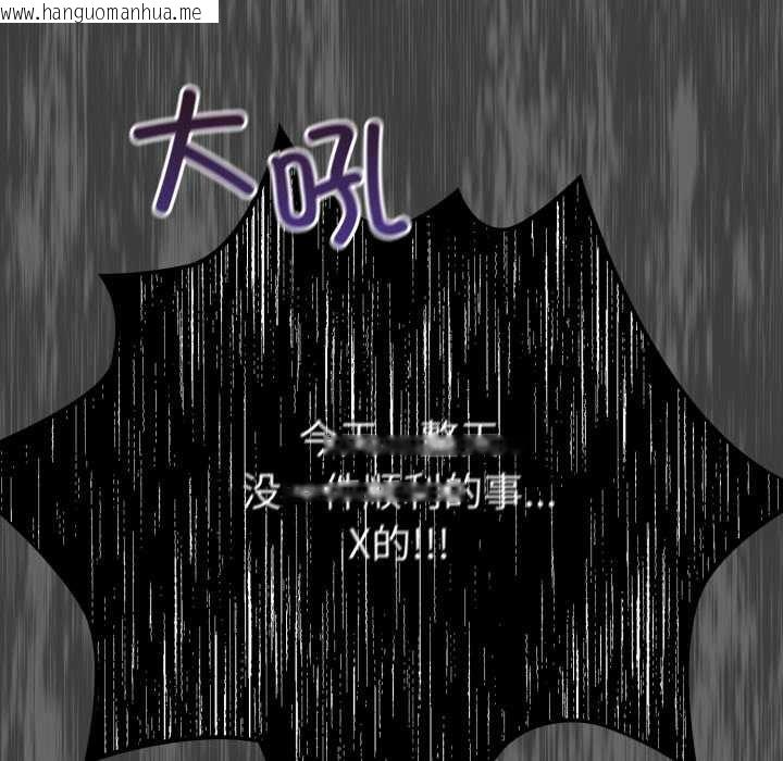 韩国漫画傻瓜病毒韩漫_傻瓜病毒-第41话在线免费阅读-韩国漫画-第55张图片