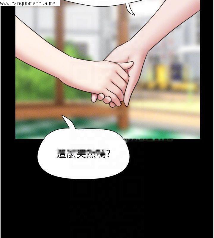 韩国漫画韶恩韩漫_韶恩-第69话-再度出现的彩恩在线免费阅读-韩国漫画-第171张图片