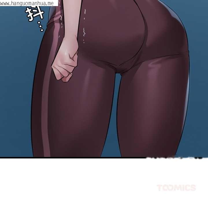 韩国漫画想要拥有她/渴望占有她韩漫_想要拥有她/渴望占有她-第84话在线免费阅读-韩国漫画-第129张图片