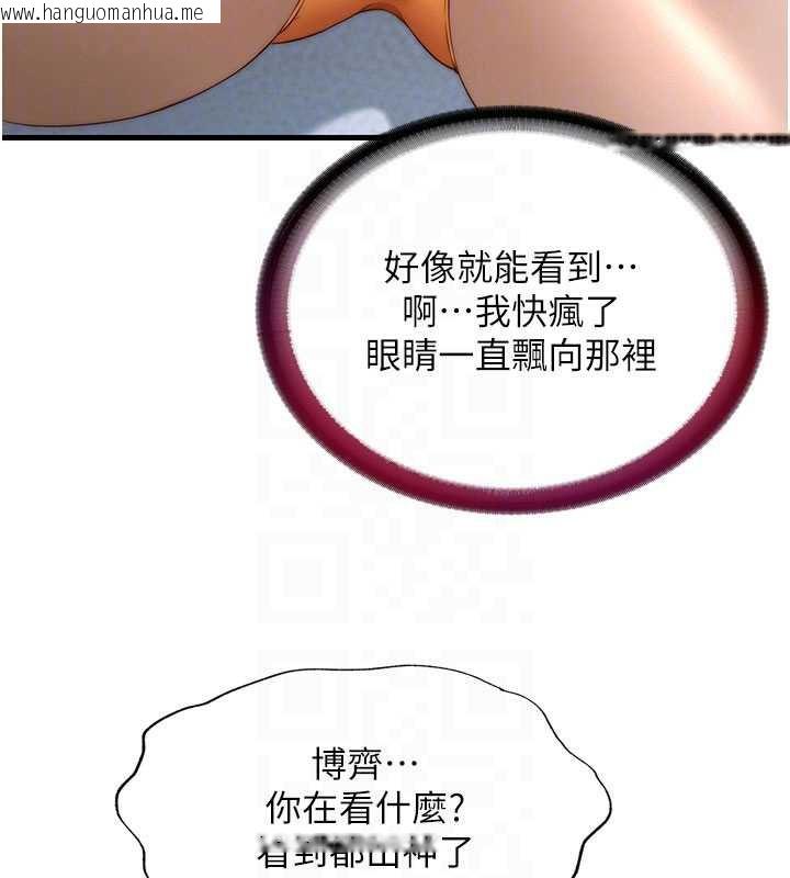 韩国漫画民宿精营中韩漫_民宿精营中-第30话-姐姐的口交初体验在线免费阅读-韩国漫画-第37张图片