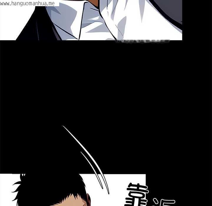 韩国漫画黑道X上班族/我身体里的那个家伙韩漫_黑道X上班族/我身体里的那个家伙-第29话在线免费阅读-韩国漫画-第13张图片