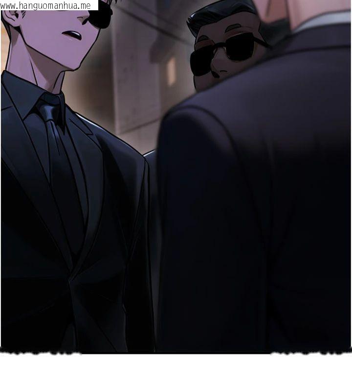 韩国漫画公务员的桃色副业韩漫_公务员的桃色副业-第37话-策画轮奸的主谋是!?在线免费阅读-韩国漫画-第137张图片