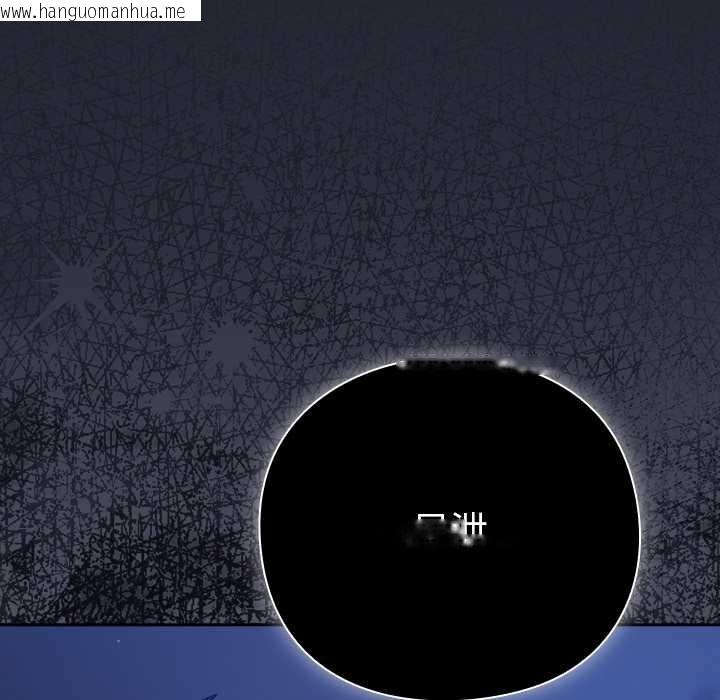 韩国漫画摸鱼生存指南/上班不要太认真韩漫_摸鱼生存指南/上班不要太认真-第19话在线免费阅读-韩国漫画-第146张图片