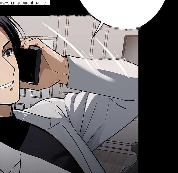 韩国漫画黑道X上班族/我身体里的那个家伙韩漫_黑道X上班族/我身体里的那个家伙-第29话在线免费阅读-韩国漫画-第99张图片