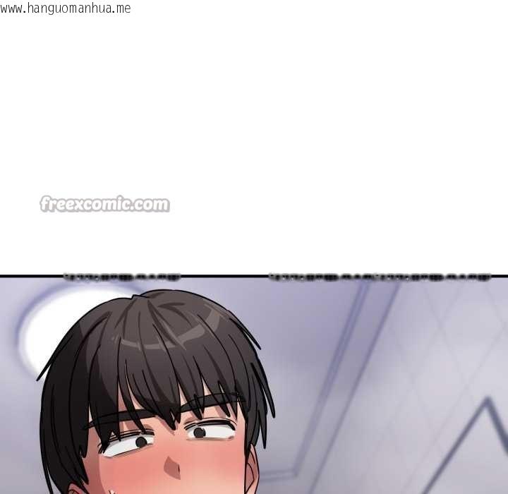 韩国漫画当狗不丢人韩漫_当狗不丢人-第27话在线免费阅读-韩国漫画-第140张图片