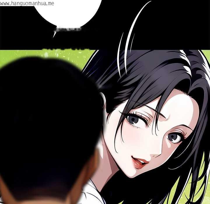 韩国漫画黑道X上班族/我身体里的那个家伙韩漫_黑道X上班族/我身体里的那个家伙-第29话在线免费阅读-韩国漫画-第38张图片