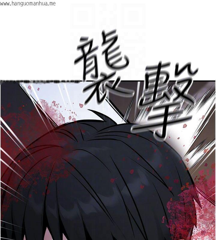 韩国漫画公务员的桃色副业韩漫_公务员的桃色副业-第37话-策画轮奸的主谋是!?在线免费阅读-韩国漫画-第158张图片