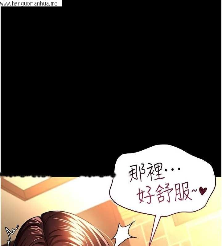 韩国漫画借妻条约韩漫_借妻条约-第17话-你们玩这么大吗?在线免费阅读-韩国漫画-第58张图片
