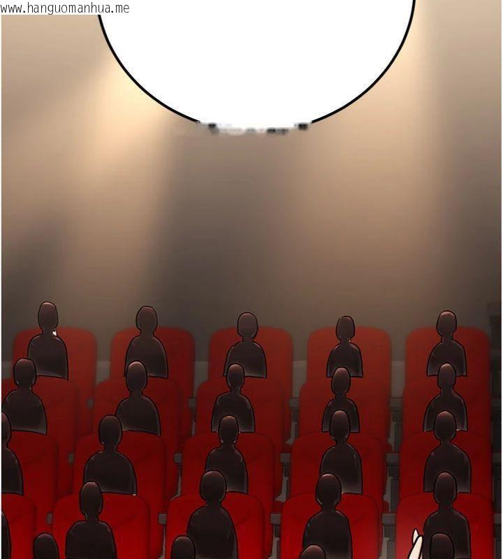 韩国漫画公务员的桃色副业韩漫_公务员的桃色副业-第37话-策画轮奸的主谋是!?在线免费阅读-韩国漫画-第127张图片