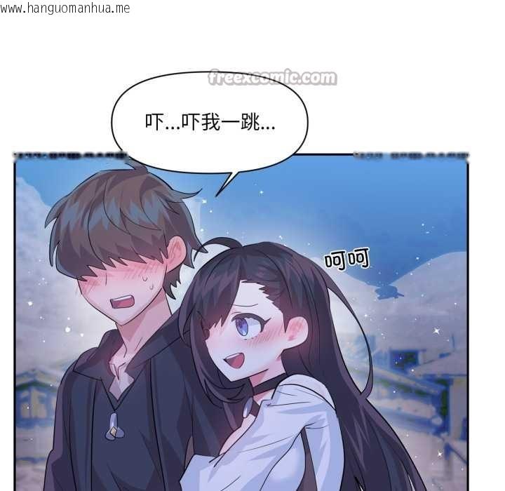 韩国漫画虚拟仙境韩漫_虚拟仙境-第32话在线免费阅读-韩国漫画-第45张图片