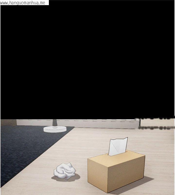 韩国漫画韶恩韩漫_韶恩-第69话-再度出现的彩恩在线免费阅读-韩国漫画-第60张图片