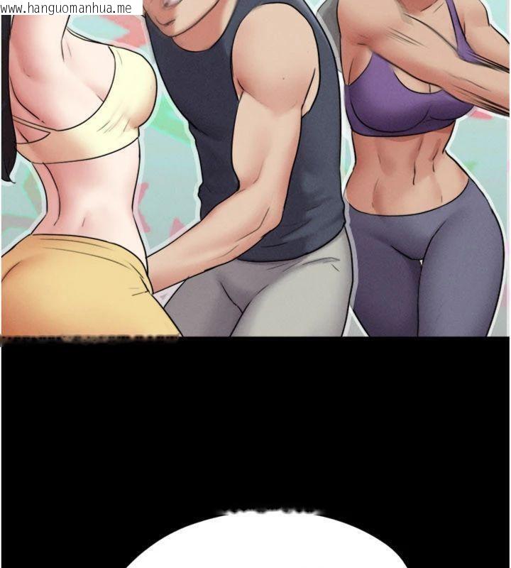 韩国漫画韶恩韩漫_韶恩-第69话-再度出现的彩恩在线免费阅读-韩国漫画-第94张图片