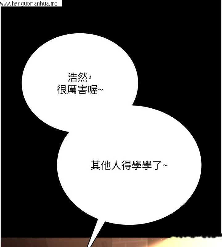 韩国漫画借妻条约韩漫_借妻条约-第17话-你们玩这么大吗?在线免费阅读-韩国漫画-第66张图片