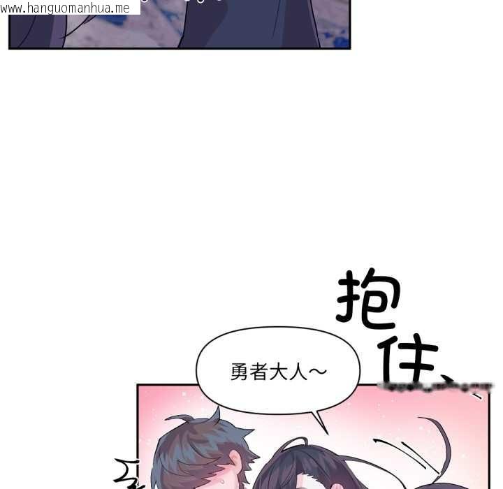 韩国漫画虚拟仙境韩漫_虚拟仙境-第32话在线免费阅读-韩国漫画-第43张图片