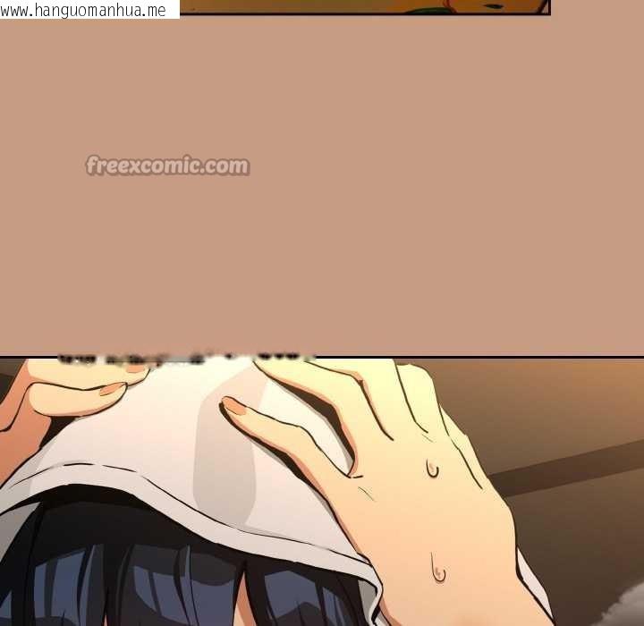 韩国漫画下班后的例行恋爱韩漫_下班后的例行恋爱-第76话在线免费阅读-韩国漫画-第14张图片