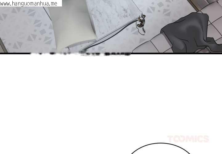 韩国漫画想要拥有她/渴望占有她韩漫_想要拥有她/渴望占有她-第84话在线免费阅读-韩国漫画-第3张图片