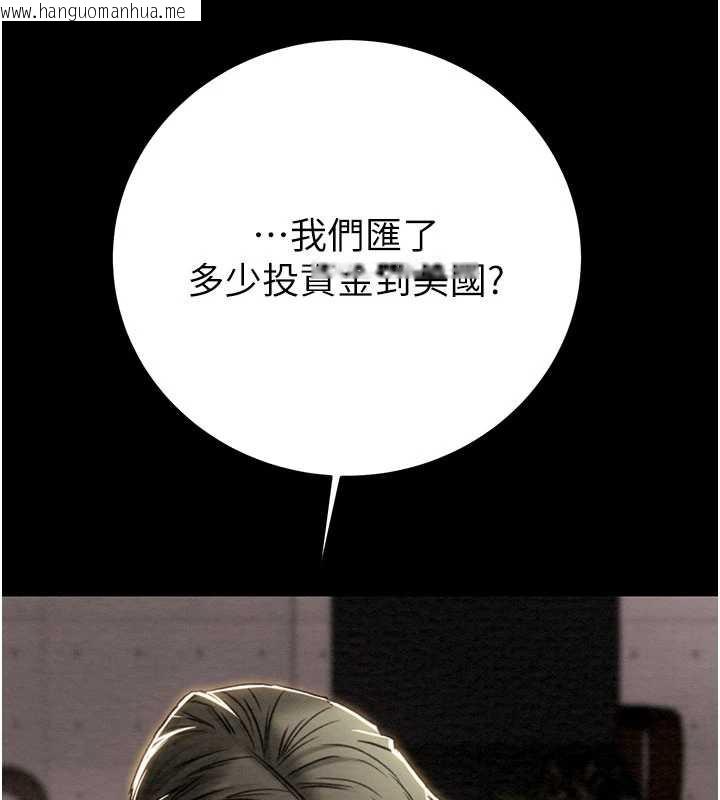 韩国漫画掠夺行动韩漫_掠夺行动-第75话-我是全世界最屌的在线免费阅读-韩国漫画-第132张图片