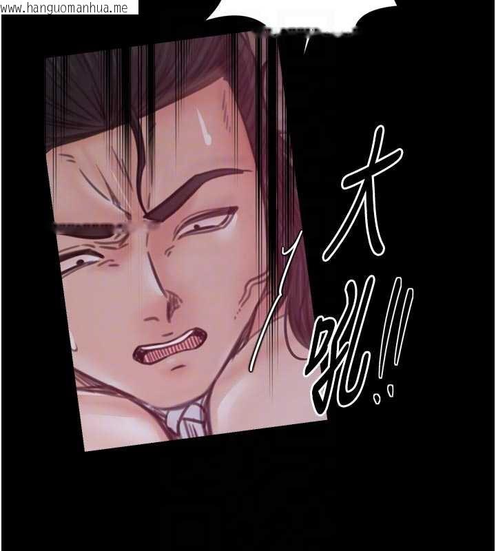 韩国漫画最强家丁韩漫_最强家丁-第57话-让我当你的主人在线免费阅读-韩国漫画-第96张图片