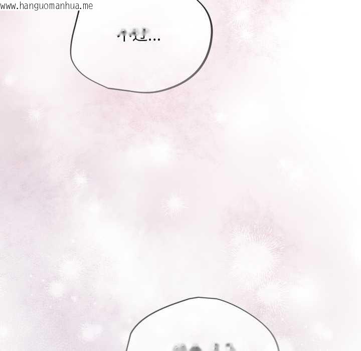 韩国漫画傻瓜病毒韩漫_傻瓜病毒-第41话在线免费阅读-韩国漫画-第15张图片