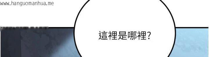 韩国漫画公务员的桃色副业韩漫_公务员的桃色副业-第37话-策画轮奸的主谋是!?在线免费阅读-韩国漫画-第183张图片