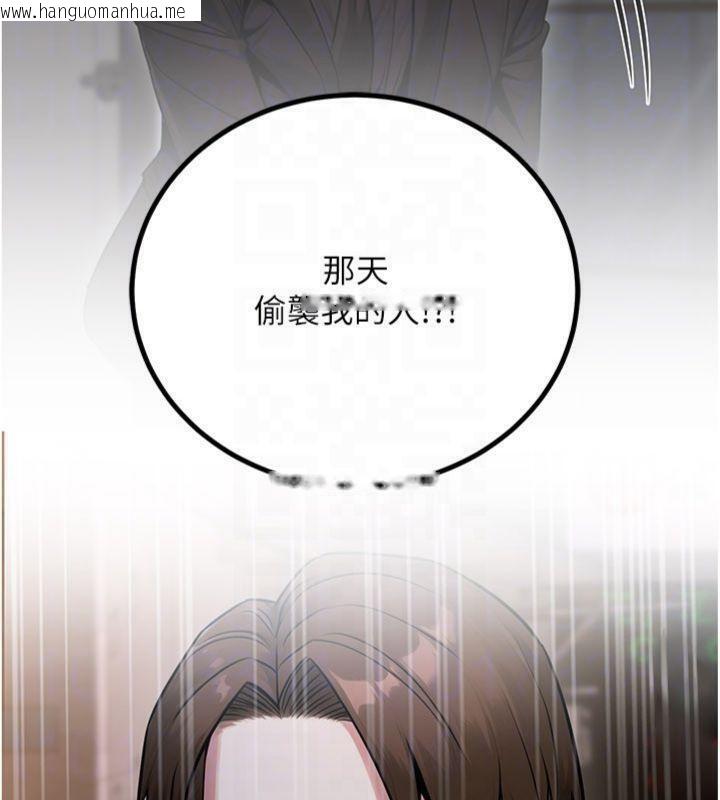 韩国漫画公务员的桃色副业韩漫_公务员的桃色副业-第37话-策画轮奸的主谋是!?在线免费阅读-韩国漫画-第148张图片