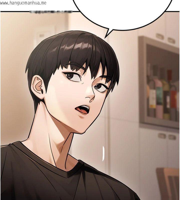 韩国漫画公务员的桃色副业韩漫_公务员的桃色副业-第37话-策画轮奸的主谋是!?在线免费阅读-韩国漫画-第83张图片