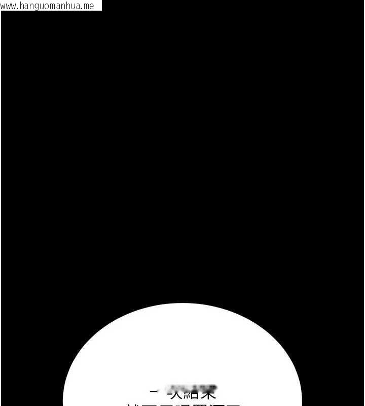 韩国漫画借妻条约韩漫_借妻条约-第17话-你们玩这么大吗?在线免费阅读-韩国漫画-第95张图片