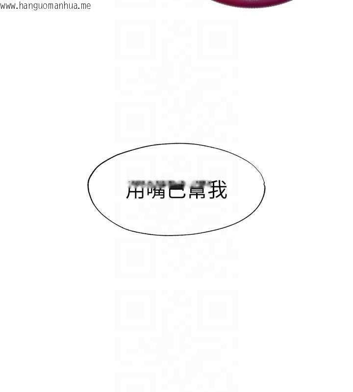 韩国漫画民宿精营中韩漫_民宿精营中-第30话-姐姐的口交初体验在线免费阅读-韩国漫画-第104张图片