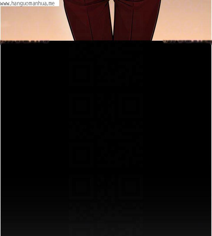 韩国漫画公务员的桃色副业韩漫_公务员的桃色副业-第37话-策画轮奸的主谋是!?在线免费阅读-韩国漫画-第130张图片