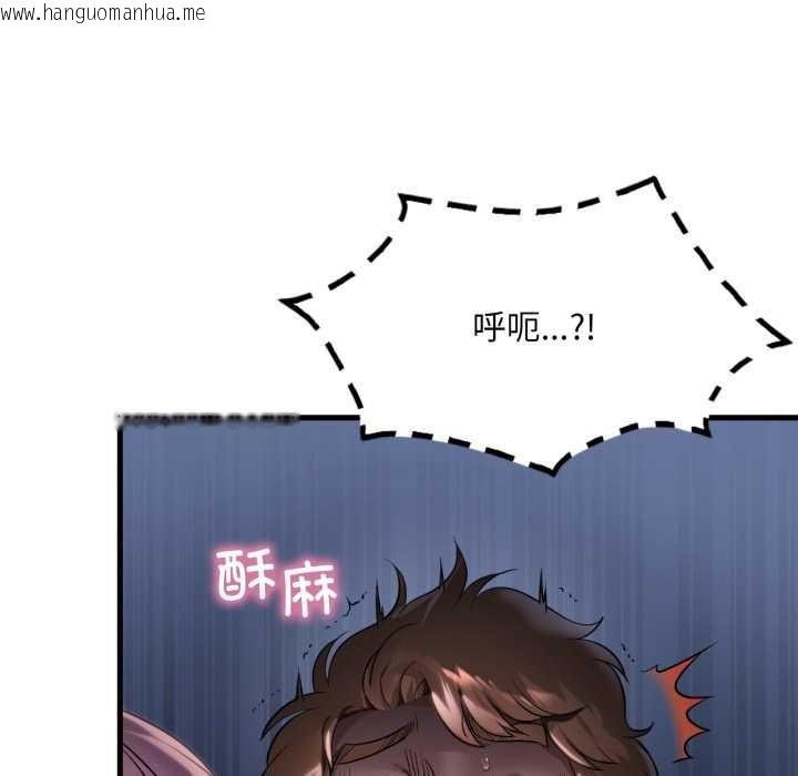 韩国漫画想要拥有她/渴望占有她韩漫_想要拥有她/渴望占有她-第84话在线免费阅读-韩国漫画-第38张图片