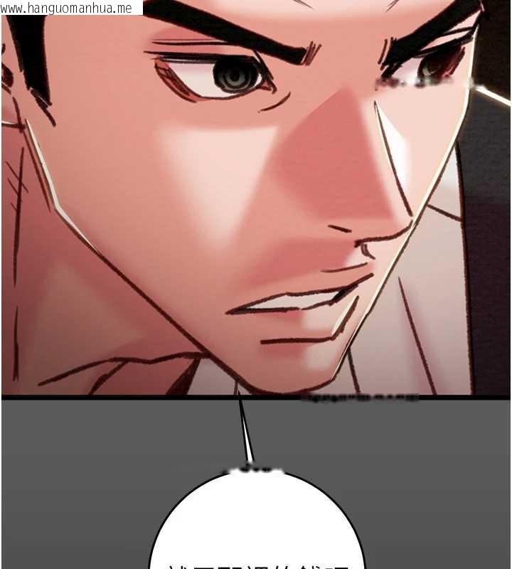 韩国漫画掠夺行动韩漫_掠夺行动-第75话-我是全世界最屌的在线免费阅读-韩国漫画-第203张图片