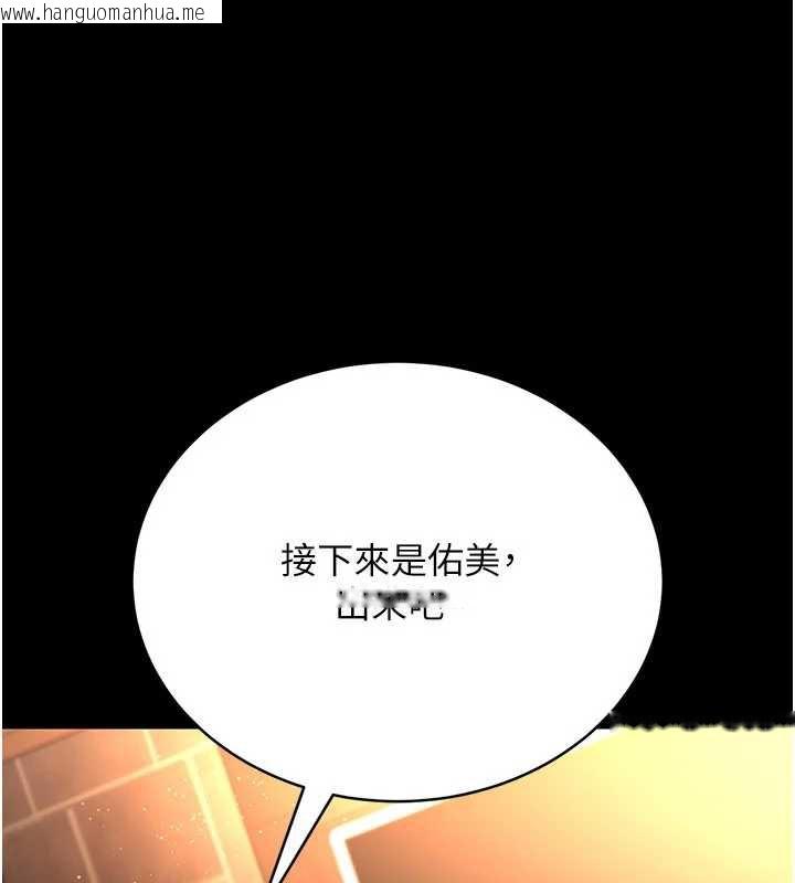 韩国漫画借妻条约韩漫_借妻条约-第17话-你们玩这么大吗?在线免费阅读-韩国漫画-第73张图片