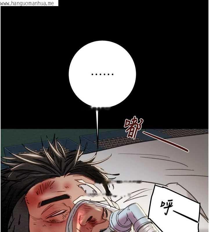 韩国漫画掠夺行动韩漫_掠夺行动-第75话-我是全世界最屌的在线免费阅读-韩国漫画-第283张图片