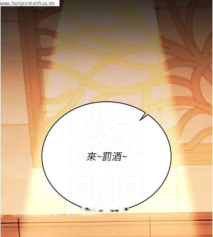 韩国漫画借妻条约韩漫_借妻条约-第17话-你们玩这么大吗?在线免费阅读-韩国漫画-第25张图片