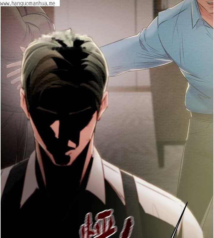 韩国漫画掠夺行动韩漫_掠夺行动-第75话-我是全世界最屌的在线免费阅读-韩国漫画-第162张图片