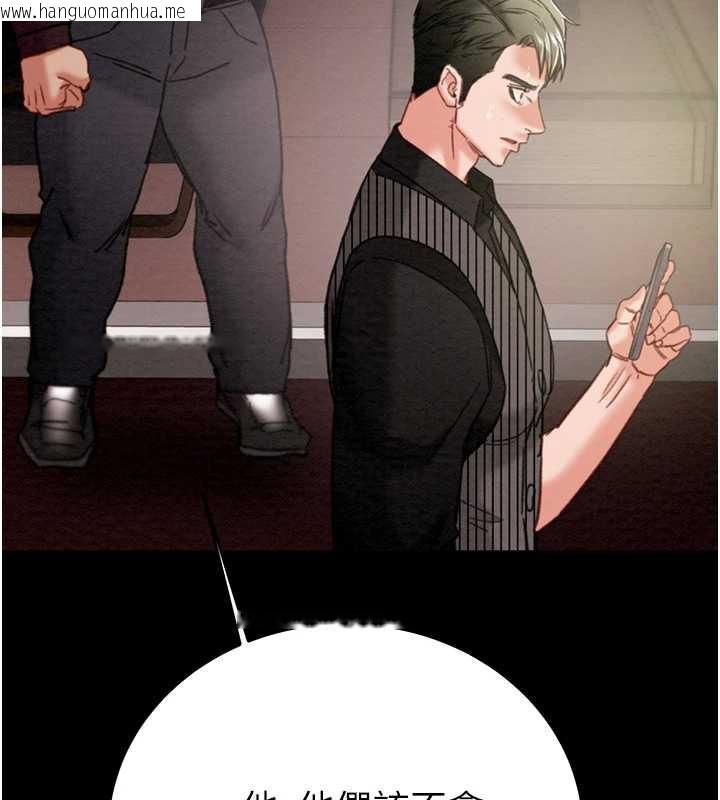 韩国漫画掠夺行动韩漫_掠夺行动-第75话-我是全世界最屌的在线免费阅读-韩国漫画-第128张图片