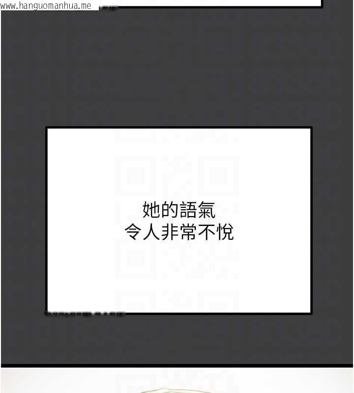 韩国漫画掠夺行动韩漫_掠夺行动-第75话-我是全世界最屌的在线免费阅读-韩国漫画-第46张图片