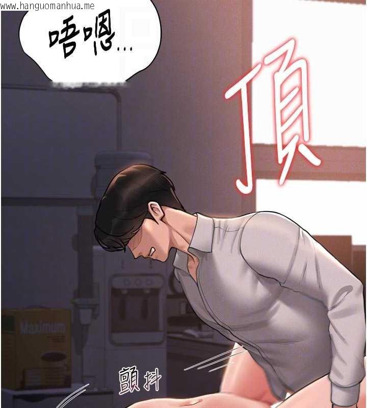 韩国漫画猎艳管理员韩漫_猎艳管理员-第11话-给大家看看妳有多诱人在线免费阅读-韩国漫画-第103张图片