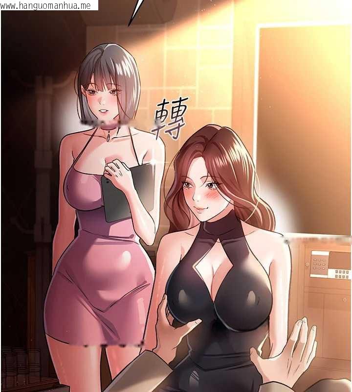 韩国漫画借妻条约韩漫_借妻条约-第17话-你们玩这么大吗?在线免费阅读-韩国漫画-第67张图片