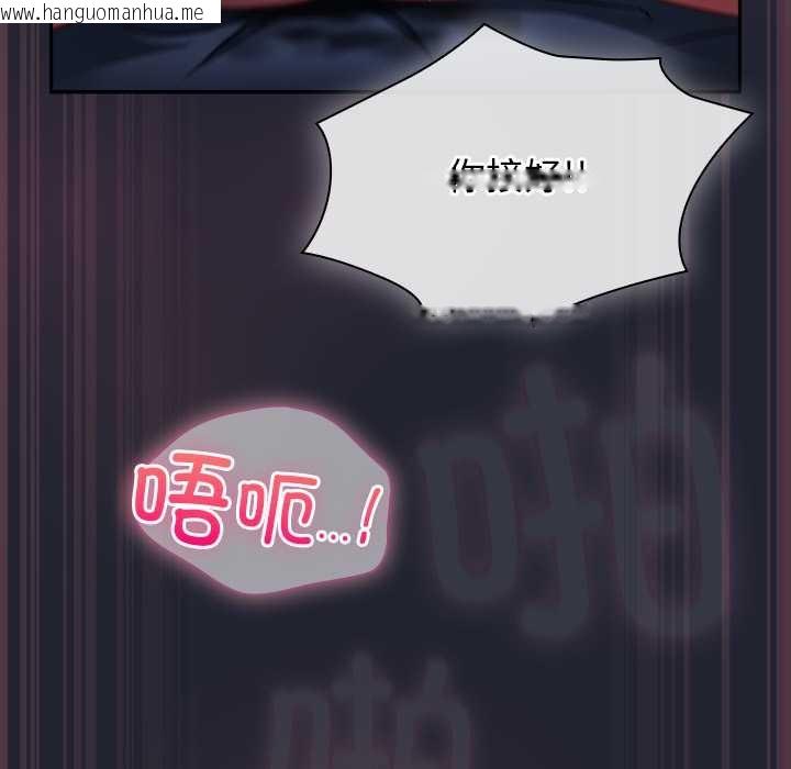 韩国漫画摸鱼生存指南/上班不要太认真韩漫_摸鱼生存指南/上班不要太认真-第19话在线免费阅读-韩国漫画-第105张图片