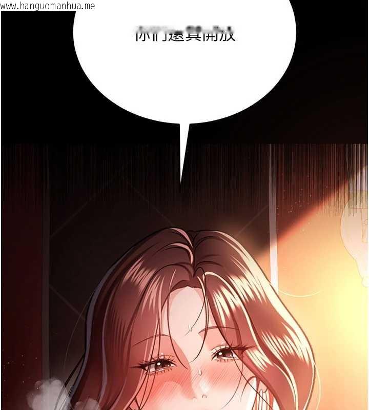 韩国漫画借妻条约韩漫_借妻条约-第17话-你们玩这么大吗?在线免费阅读-韩国漫画-第229张图片