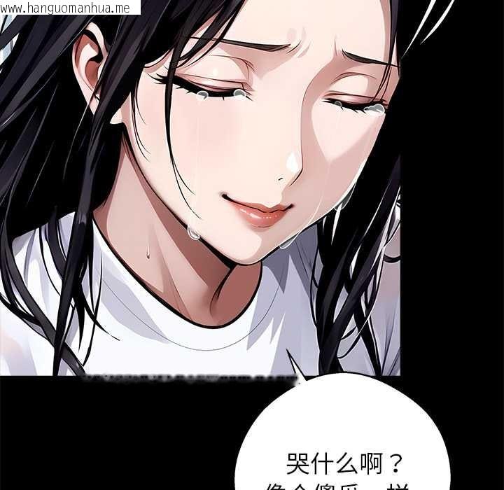 韩国漫画黑道X上班族/我身体里的那个家伙韩漫_黑道X上班族/我身体里的那个家伙-第29话在线免费阅读-韩国漫画-第27张图片