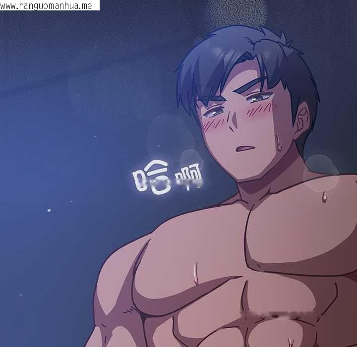 韩国漫画摸鱼生存指南/上班不要太认真韩漫_摸鱼生存指南/上班不要太认真-第19话在线免费阅读-韩国漫画-第113张图片