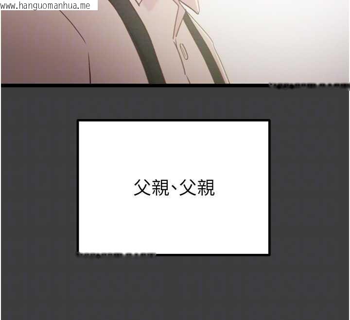 韩国漫画掠夺行动韩漫_掠夺行动-第75话-我是全世界最屌的在线免费阅读-韩国漫画-第48张图片